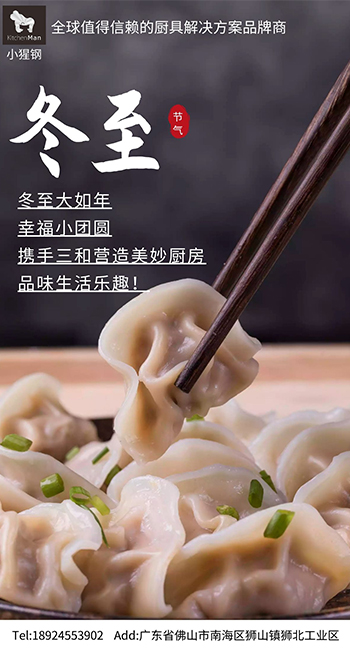 不銹鋼水槽定制廠家