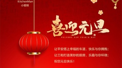 三和不銹鋼水槽廠家