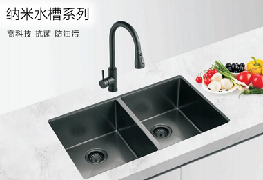 不銹鋼水槽