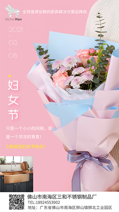廚房水槽廠家