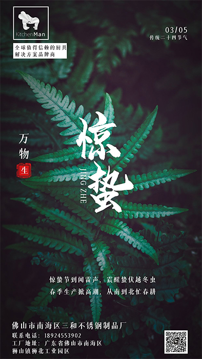 廚房水槽