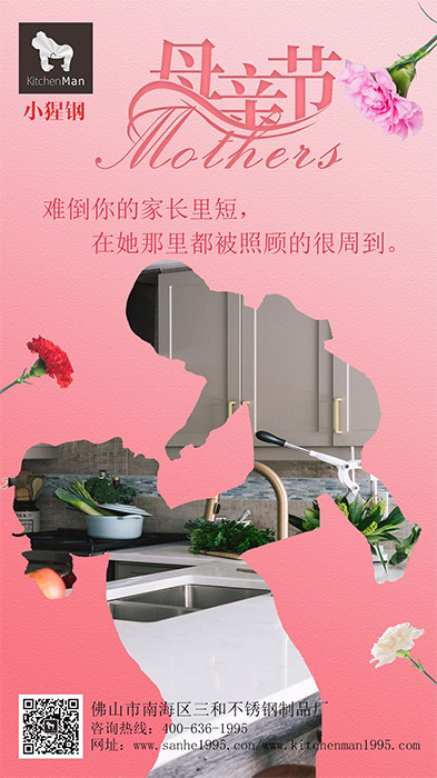 廚房水槽廠家